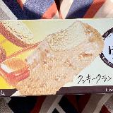美味しい