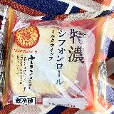 美味しい