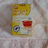濃くて美味しい。