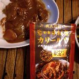 スパイス香るカレー