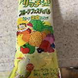 何の味かわからない