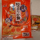 大のお気に入り