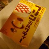 ほろ苦さ