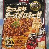 食べ応えあり！