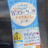 持ち運びに！