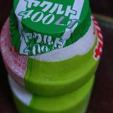 マスカットの味がほんのりします