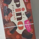 ピノアソートに入ってるより濃厚