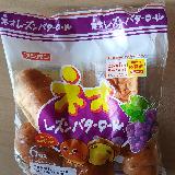 たっぷり食べられる