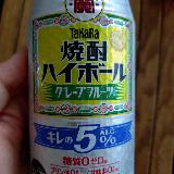 甘くなくてすっきり
