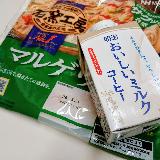 コーヒー牛乳ではなくミルクコーヒー