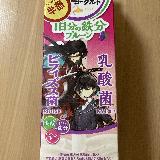 十勝　飲むヨーグルト
