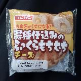 もっちり食感