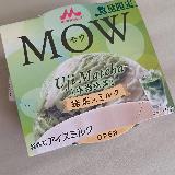 マーブルになっているのがいい