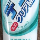 さっぱり爽快