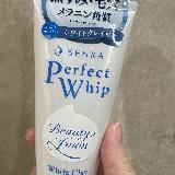 夏場はホワイトクレイ