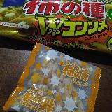 洋風柿の種