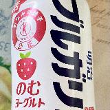 美味しい