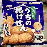 美味しい