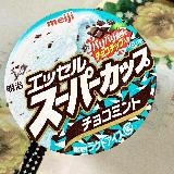 食べやすい