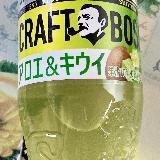 飲みやすい