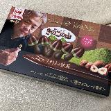 見た目からしていつもと違う感がすごいです
