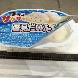 中のチョコはチョコパフかな？子供っぽい味わいで良い