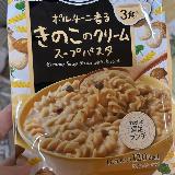 キノコ風味がいい