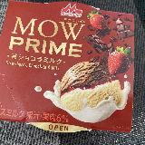 3層仕立てでリッチな気分になれるアイスです