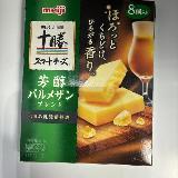 これもおいしい