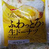 クリーミーです