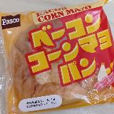デカくてお得ということかな