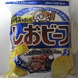 スパイスが効いてる