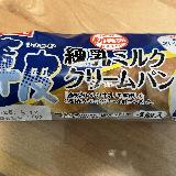 おいしい