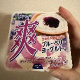 まろやかブルーベリーヨーグルト！