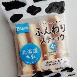 ミルクパン