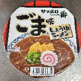 風味豊か