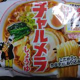 オーソドックス