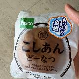 驚きのもちもち