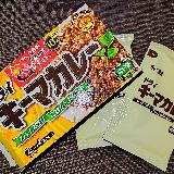 旨みしっかりのスパイスキーマカレー