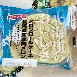 食べやすい