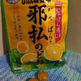 花粉症に&hellip;