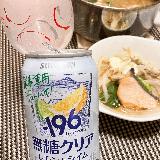 食事専用チューハイ