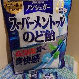 とにかくスッキリしたい時に！