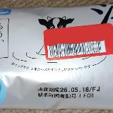 沼る