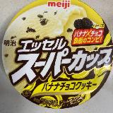 バナナ&times;チョコは鉄板のコンビ