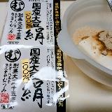 しっかりした国産大豆の味わい