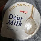 高級感