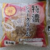 カスタードホイップがおいしい！