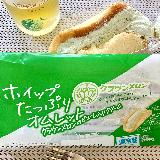 まろやかクリーム
