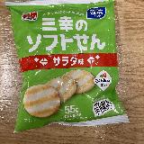 サクサクと軽い食感のサラダ煎餅